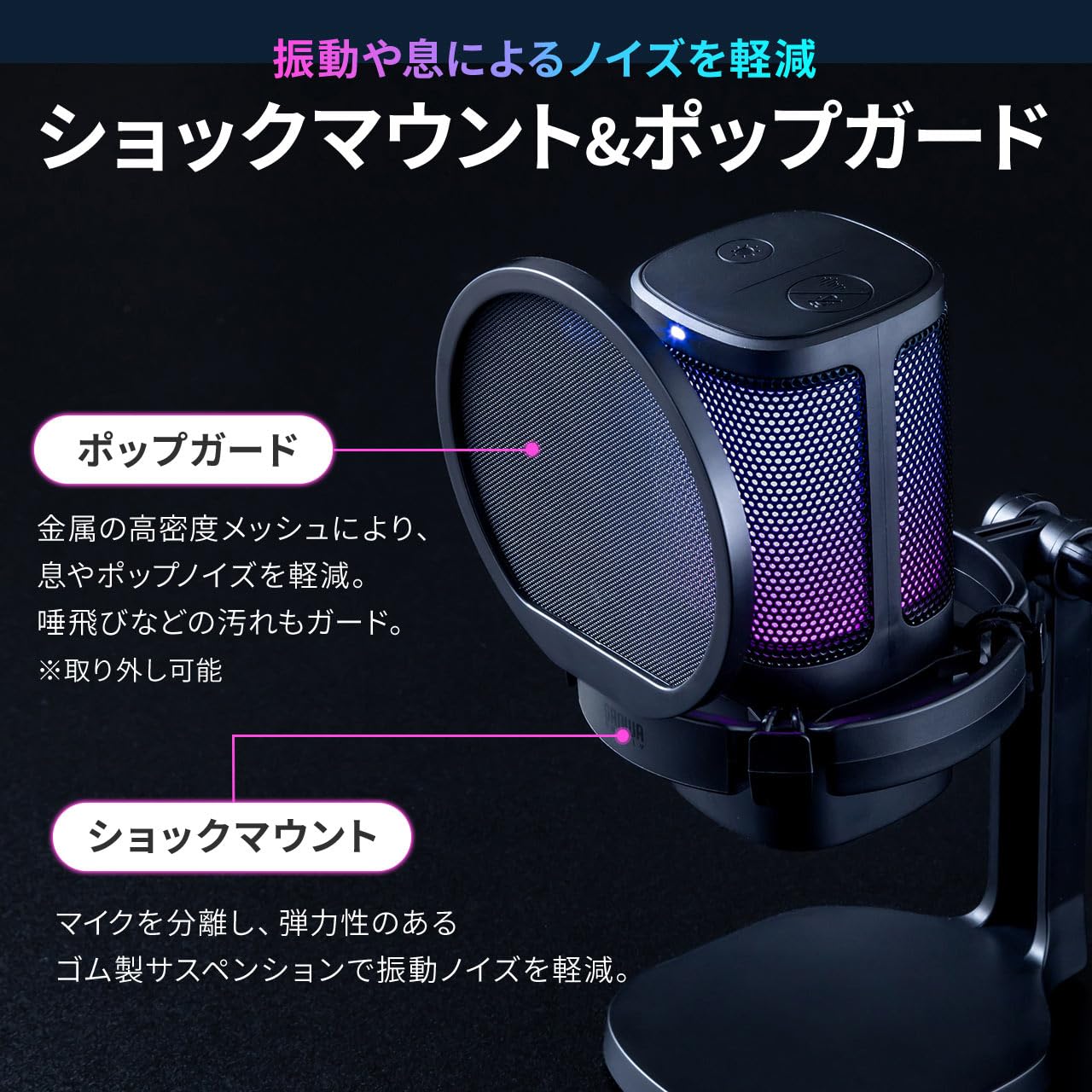 Amazon.co.jp: サンワダイレクト コンデンサーマイク USB ゲーミング