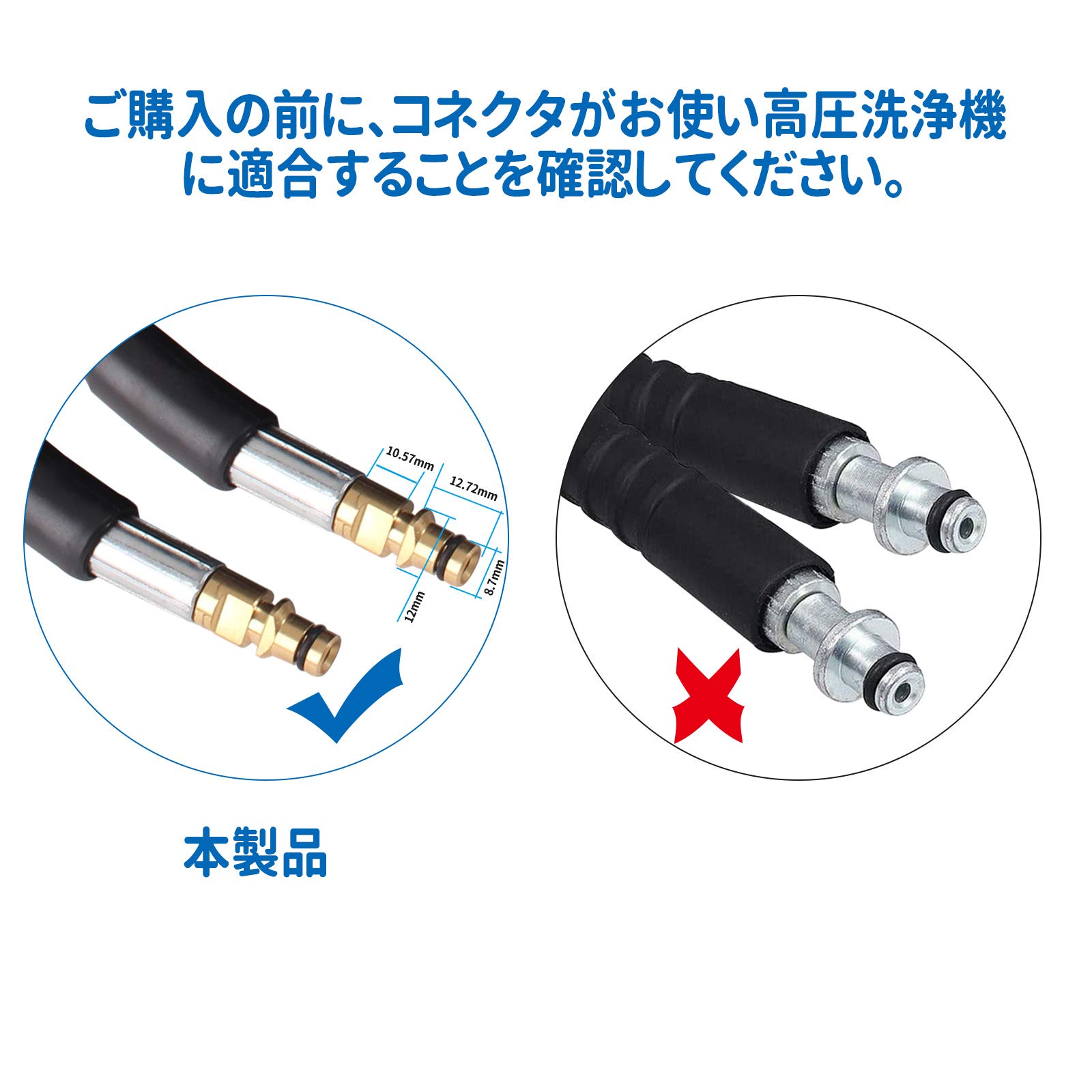 ケルヒャー 高圧洗浄機 純正 高圧ホース10ｍフックタイプ用(両端金属仕様)新品 楽天市場】ケルヒャー 高圧洗浄機 延長ホース 10M 高圧洗浄機
