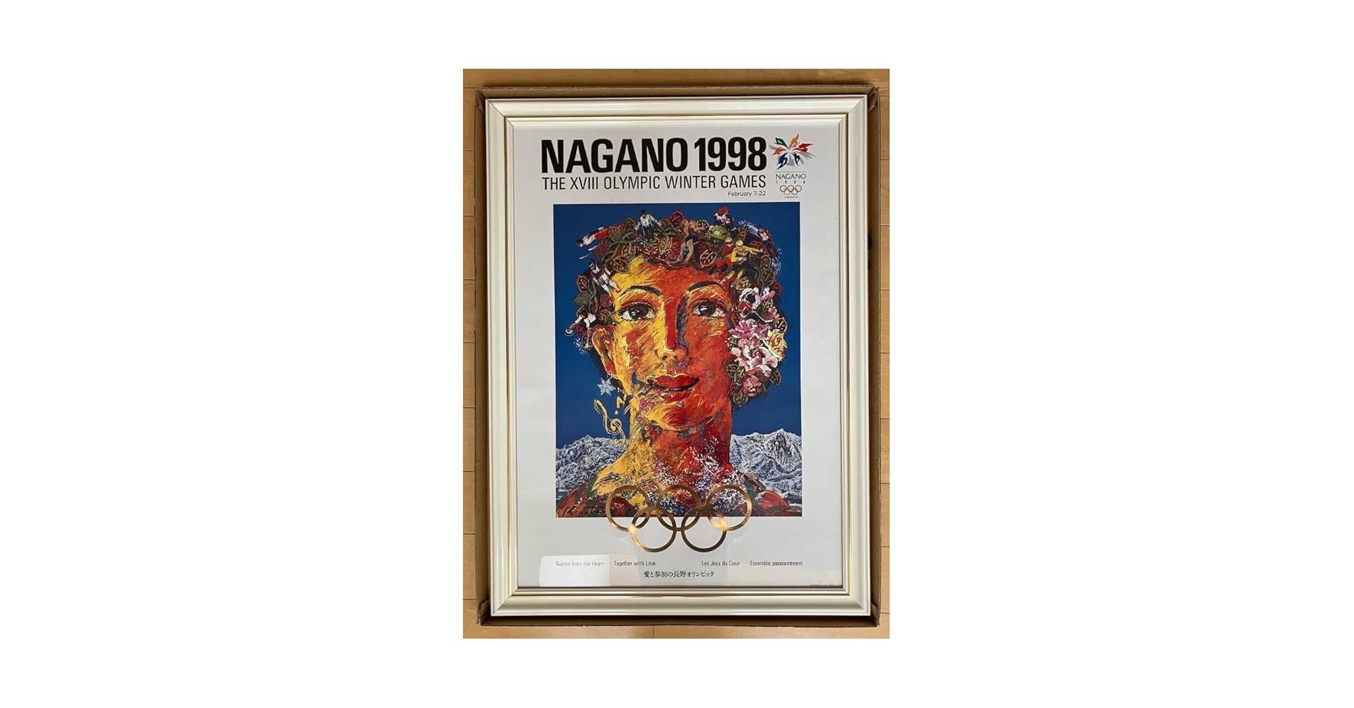 【長野オリンピック1998 公式ポスター 】絹谷幸二 - 銀嶺の女神 長野オリンピック1998 公式ポスター 】絹谷幸二 - 銀嶺の女神