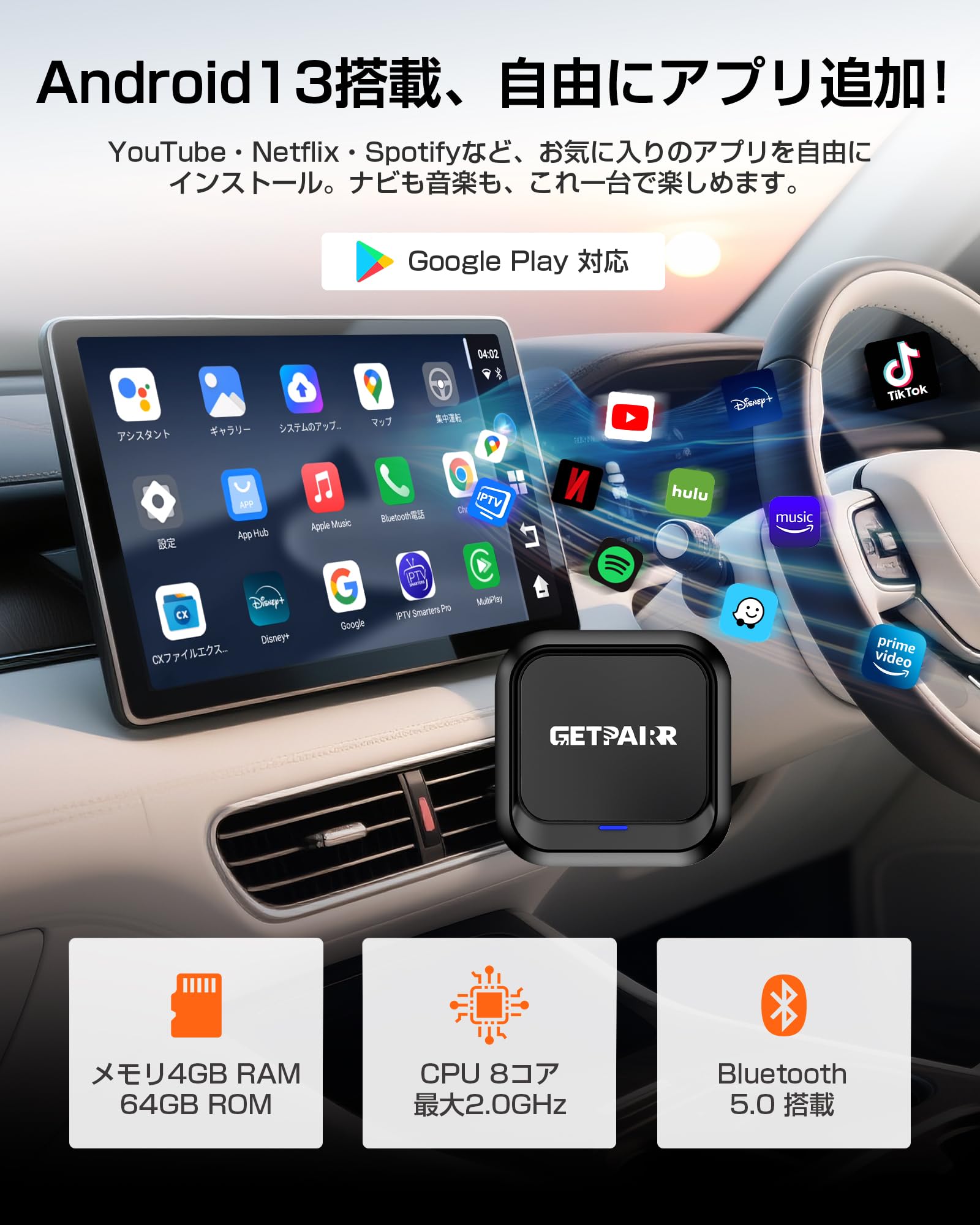 Amazon.co.jp: GetPairr AI Box 2.0 Carplay ai Box, Android 13.0