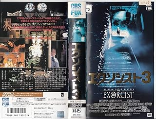 Amazon Co Jp Vhs ホラー 外国映画 Dvd