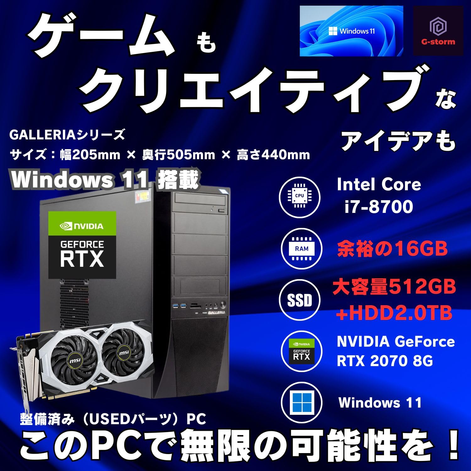 Amazon.co.jp: 【整備済み品】ゲーミングPC デスクトップ パソコン