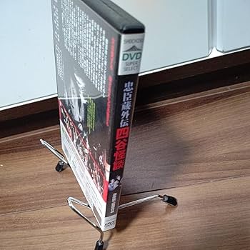 Amazon.co.jp: 忠臣蔵外伝 四谷怪談 セル版 DVD 高岡早紀/佐藤