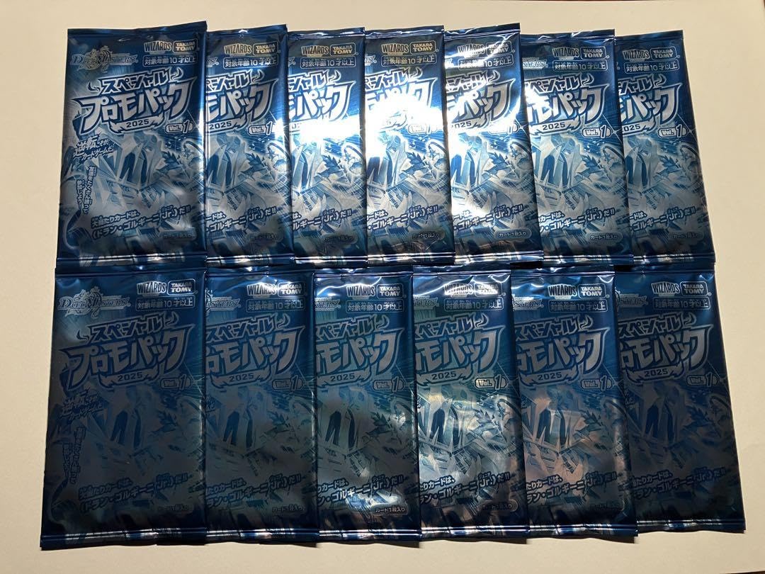 Amazon.co.jp: スペシャルプロモパック2025 Vol.1 13パック