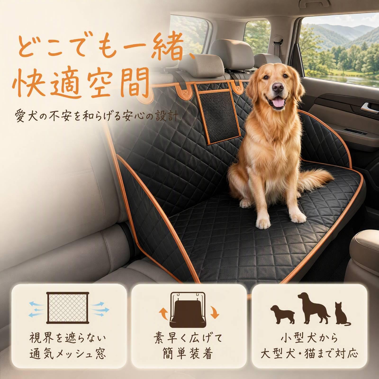 Amazon.co.jp: Qialexicon 犬用カーシート ペット用 ドライブシート