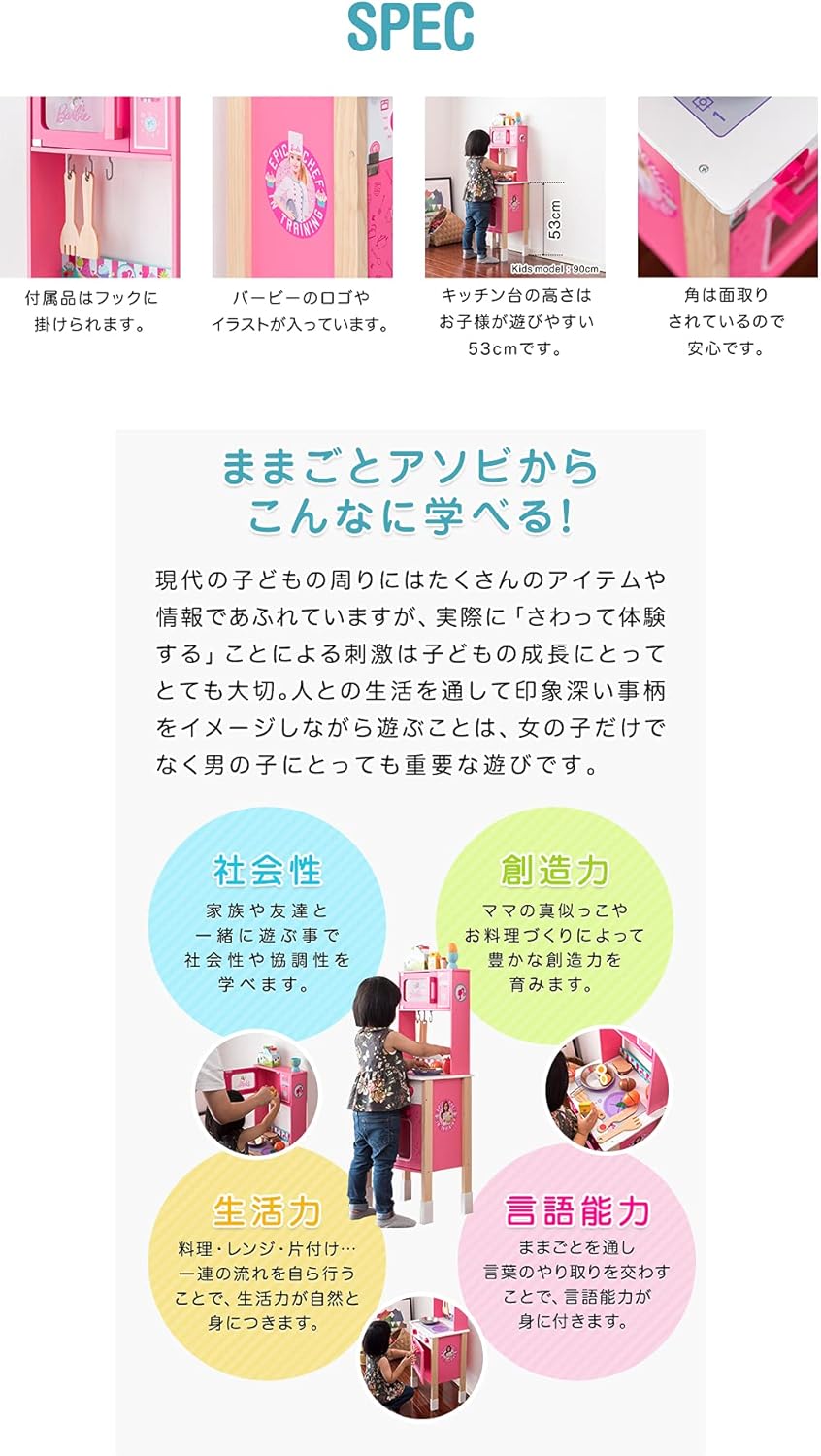 Amazon Klein ままごとキッチン バービー Barbie 専用フライパンセット モーニングセット ままごと遊び 知育玩具 調理アイテム 安心安全設計 子供用 おもちゃ おもちゃ おもちゃ