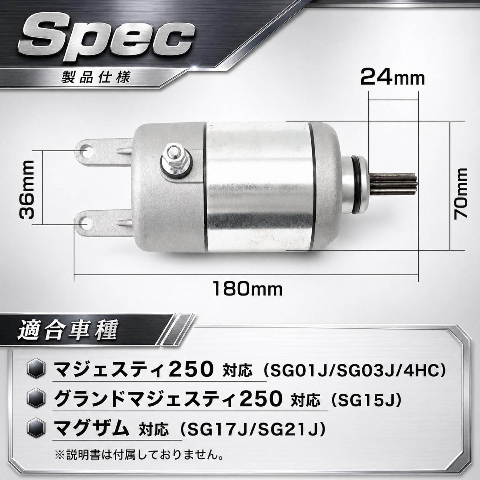 Amazon.co.jp: トップセンス マジェスティ250 マジェスティC グランド
