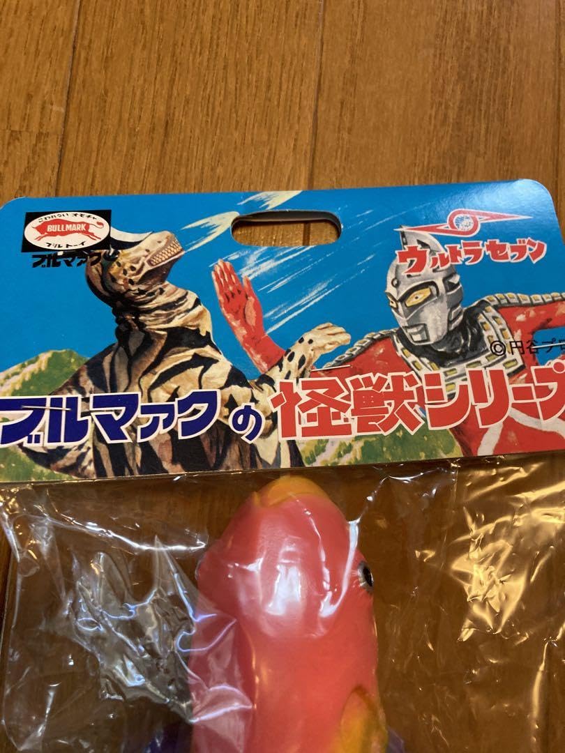 Amazon.co.jp: ブルマァク ウルトラセブン メトロン星人 怪獣シリーズ