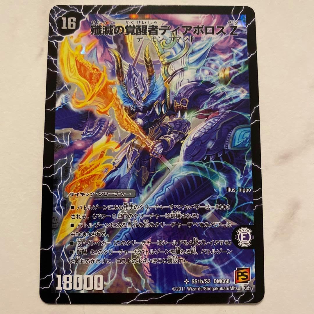 シャワーズV MAX：「夏ポケカ」キャンペーン PROMO PSA10 ポケモン PSA10】 シャワーズVMAX 《SA仕様/夏ポケカ》 (プロモ) {187/S-P