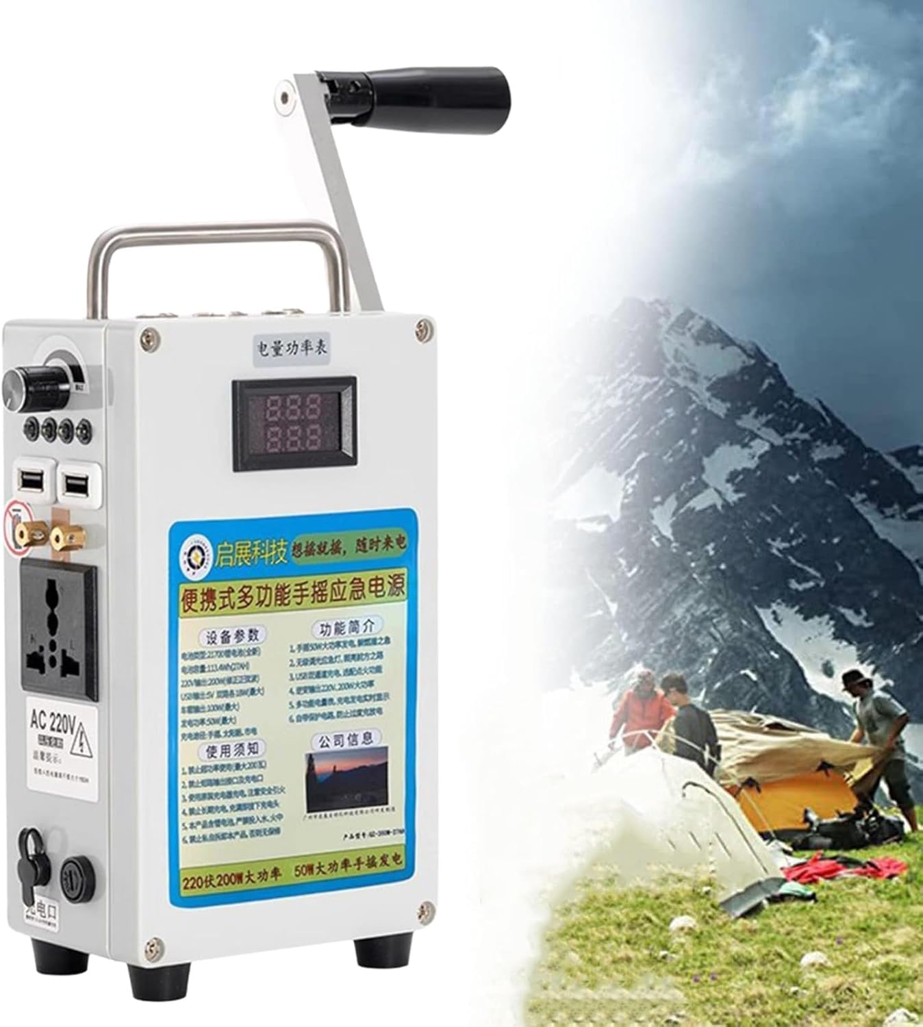 Outdoor Hand Crank Generator, Portable Generator Emergency Generator