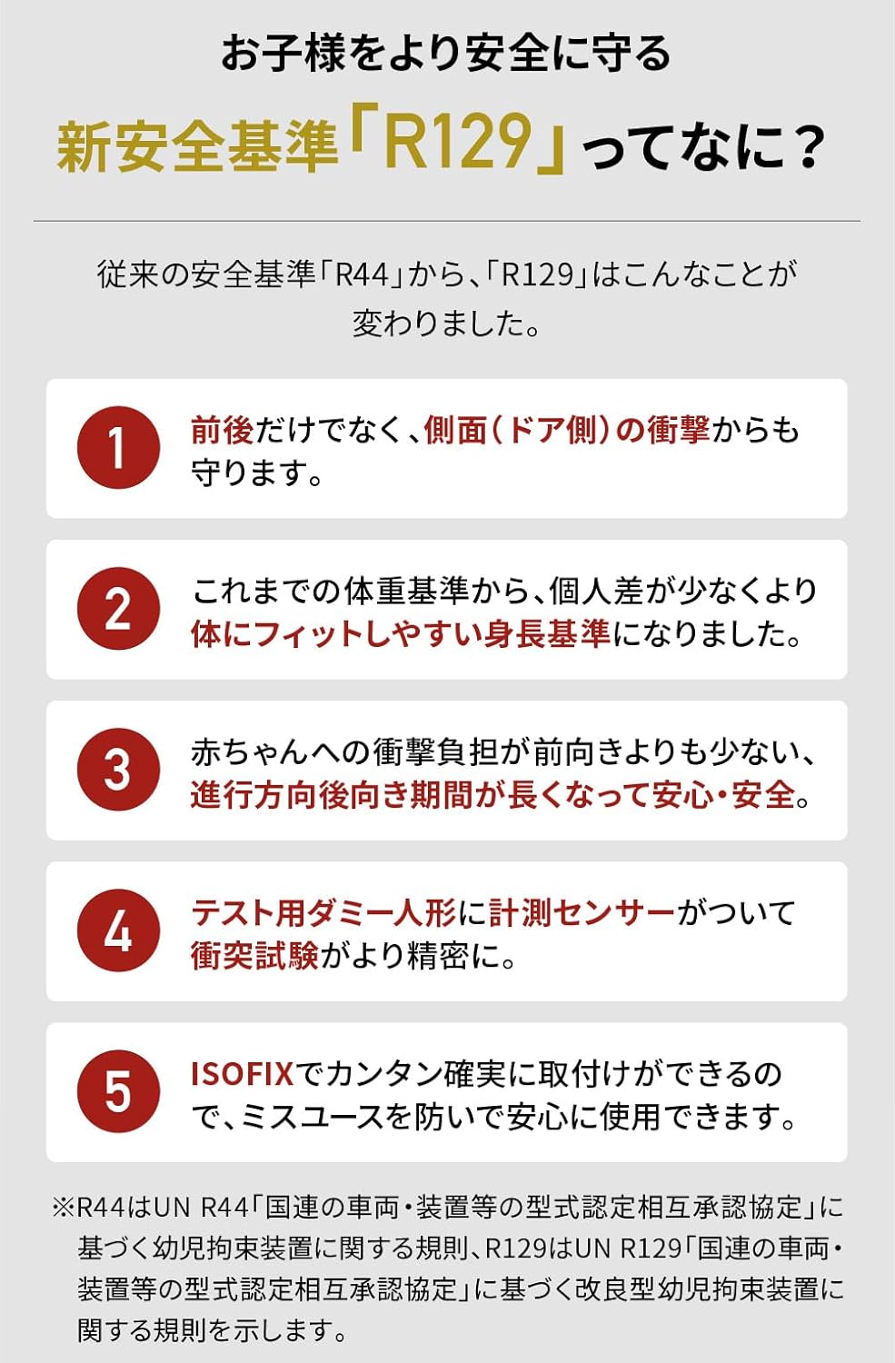 Nebio チャイルドシート 新生児 回転式 0歳から12歳頃まで ISOFIX R129適合 ジュニアシート ロングユース 赤ちゃんグッズ ベビーグッズ 出産祝い リクライニング 360° 洗える 取付簡単 ターンピット ネビオ