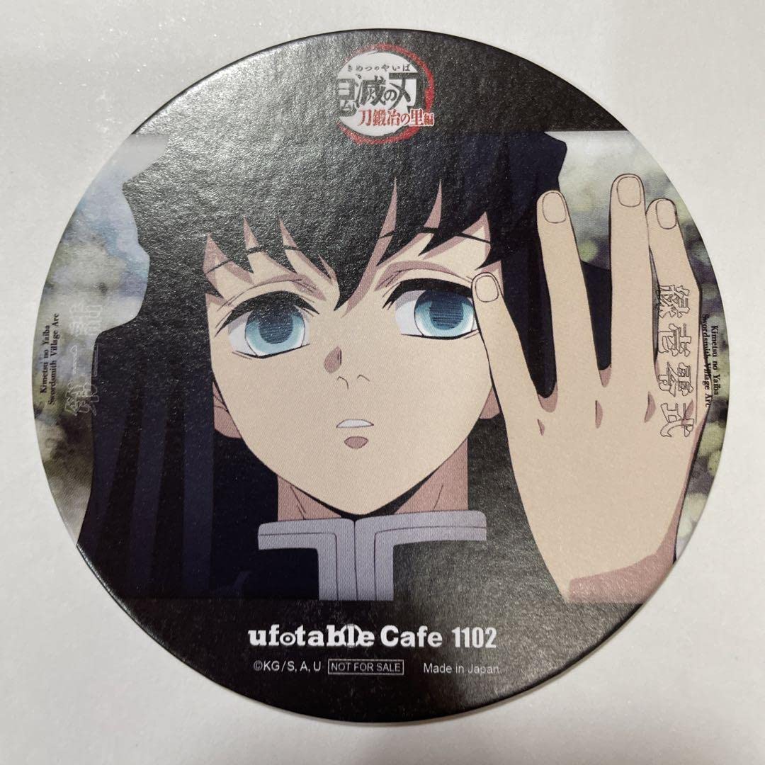 Amazon.co.jp: 鬼滅 刀鍛冶の里編 ufotable cafe リアルタイム