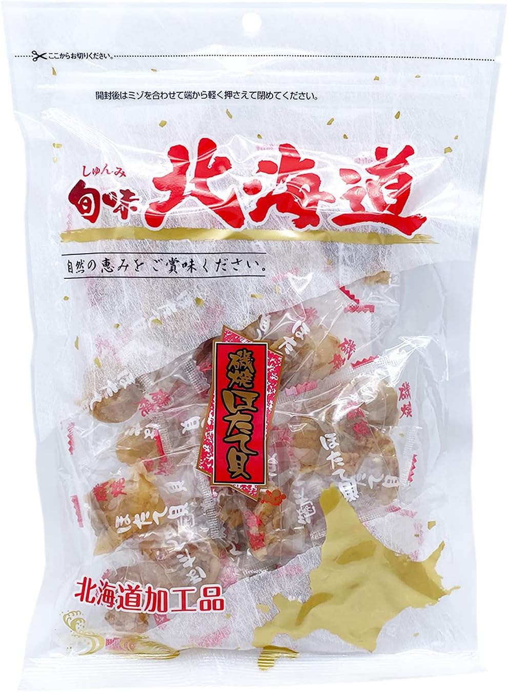 国産 磯焼き ほたて貝 個包装 貝 帆立貝柱 おつまみ 酒のつまみ 57 以上節約 0g つまみ 貝柱 珍味