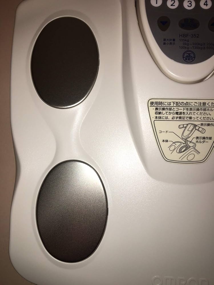 Amazon | OMRON 体重体組成計 ホワイト HBF-352-W | Omron | 体重・体