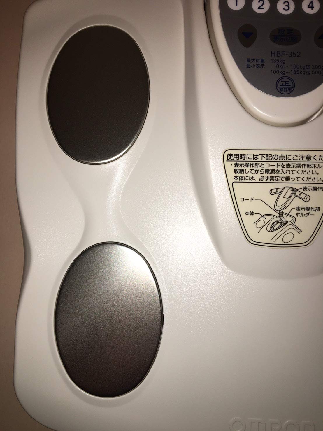 OMRON HBF-352-V 体重体組成計  カラダスキャン Amazon | OMRON 体重体組成計 HBF-352-V | Omron | 体重・体脂肪