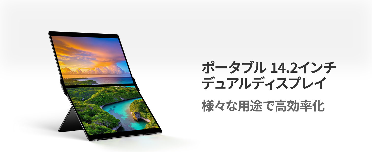 ディスプレイ・モニター本体 EWEI XP-142PW EHOMEWEI モバイルモニター XP-142PW デュアルモニター 2.5K