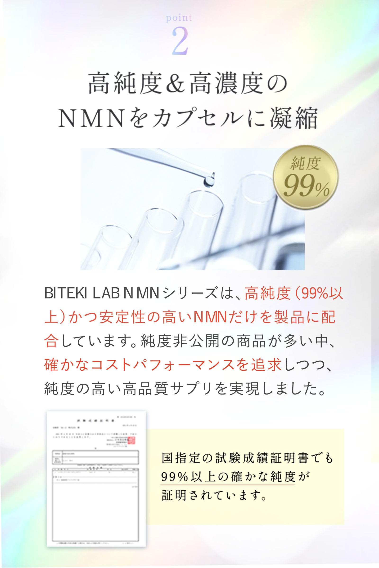Amazon | 金のNMN サプリメント 9000mg (2個セット) サプリ 高配合