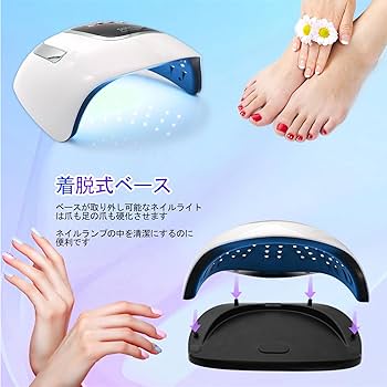 Amazon.co.jp: 新型 UV & LED ネイルライト ジェルネイル ライト