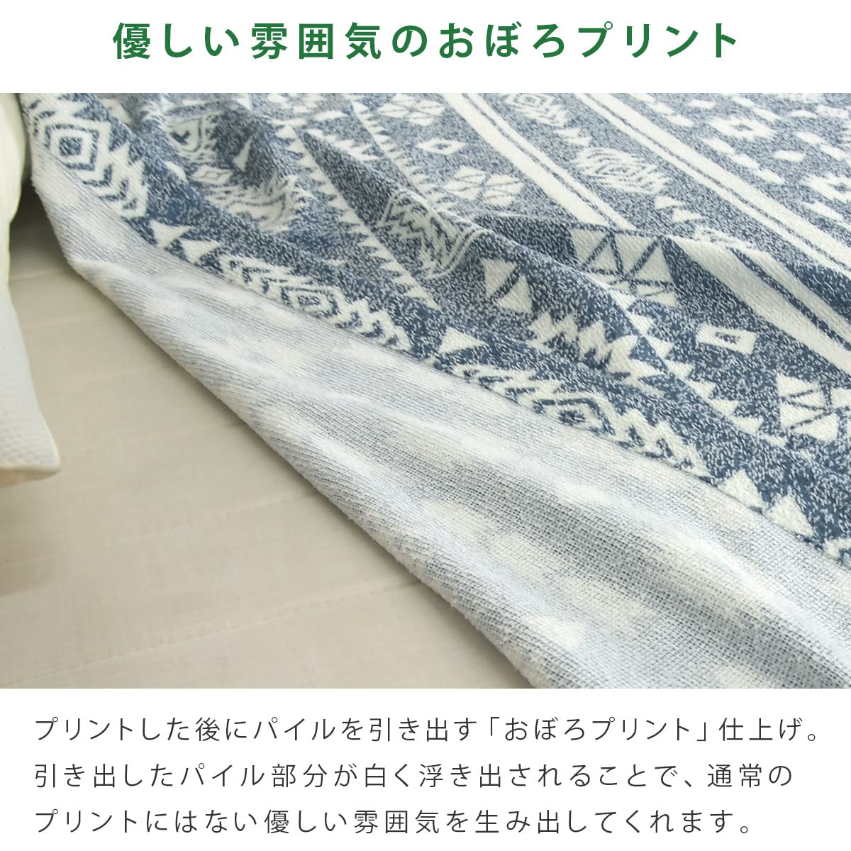 Amazon.co.jp: リヴェール タオルケット 2枚組 シングル 140×190cm 