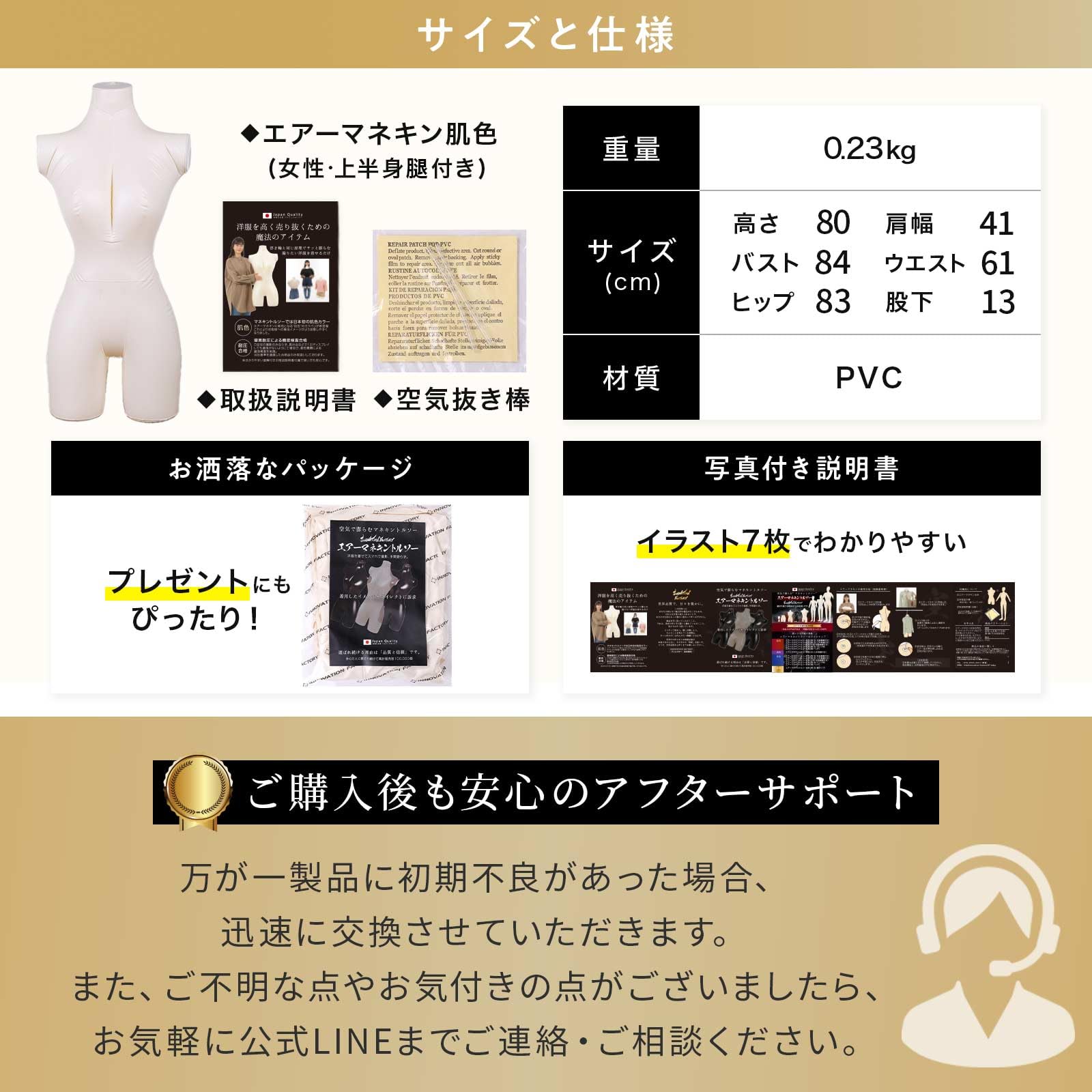 Amazon.co.jp: [INNOVATION FACTORY] マネキン トルソー 空気人形