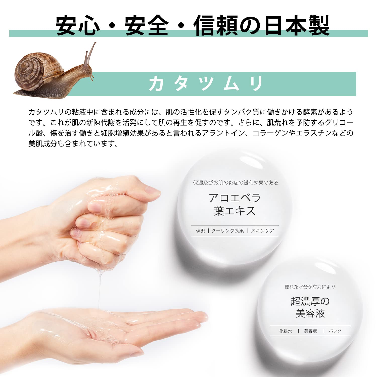 Amazon.co.jp: MITOMO COSMETICS パックカタツムリ 美容シートマスク