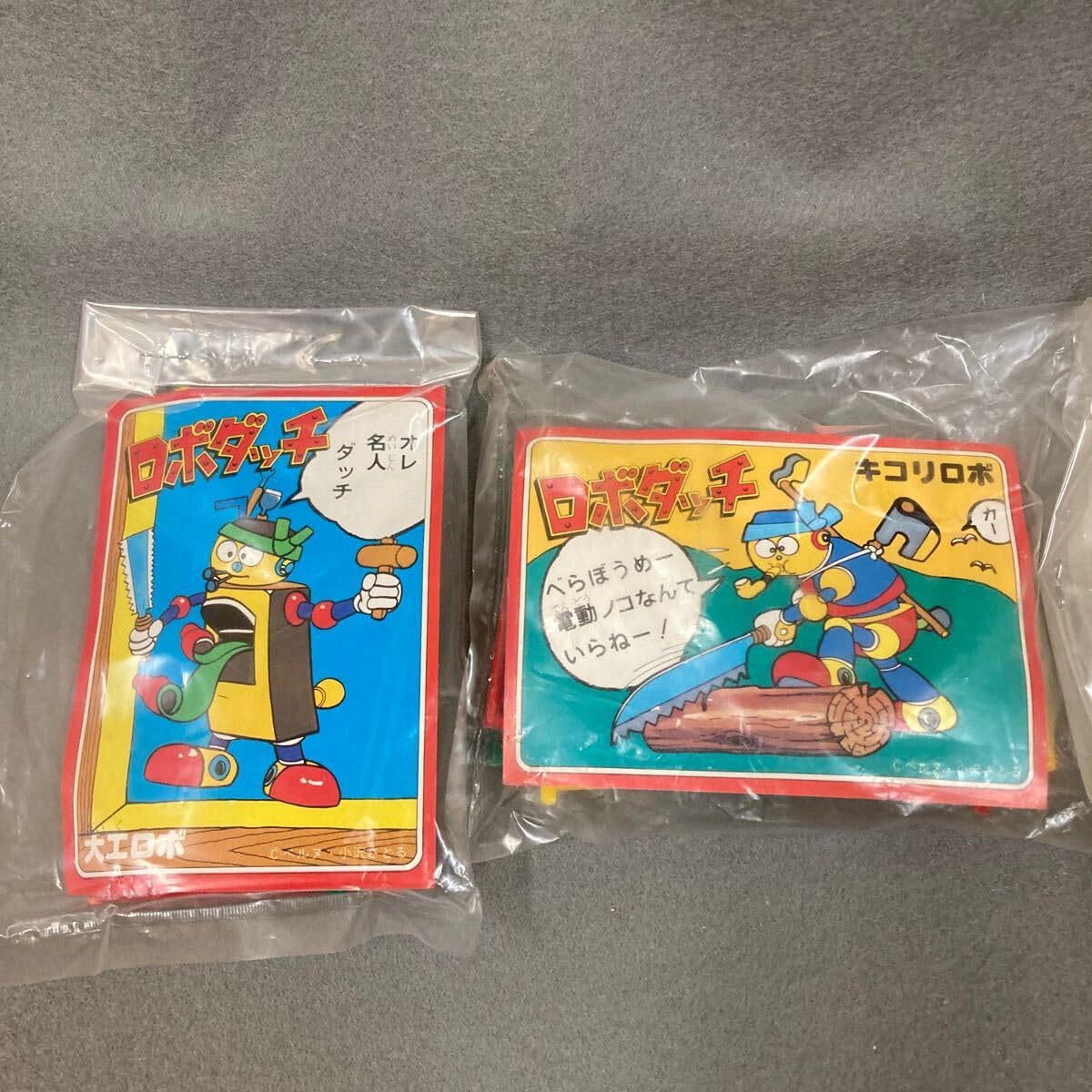 Amazon.co.jp: 昭和レトロ ロボダッチ ミニ プラモデル 2個 キコリロボ