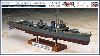 Hasegawa 40069 1/350 IJN Destroyer KOH Isokaze Super Detail LTD