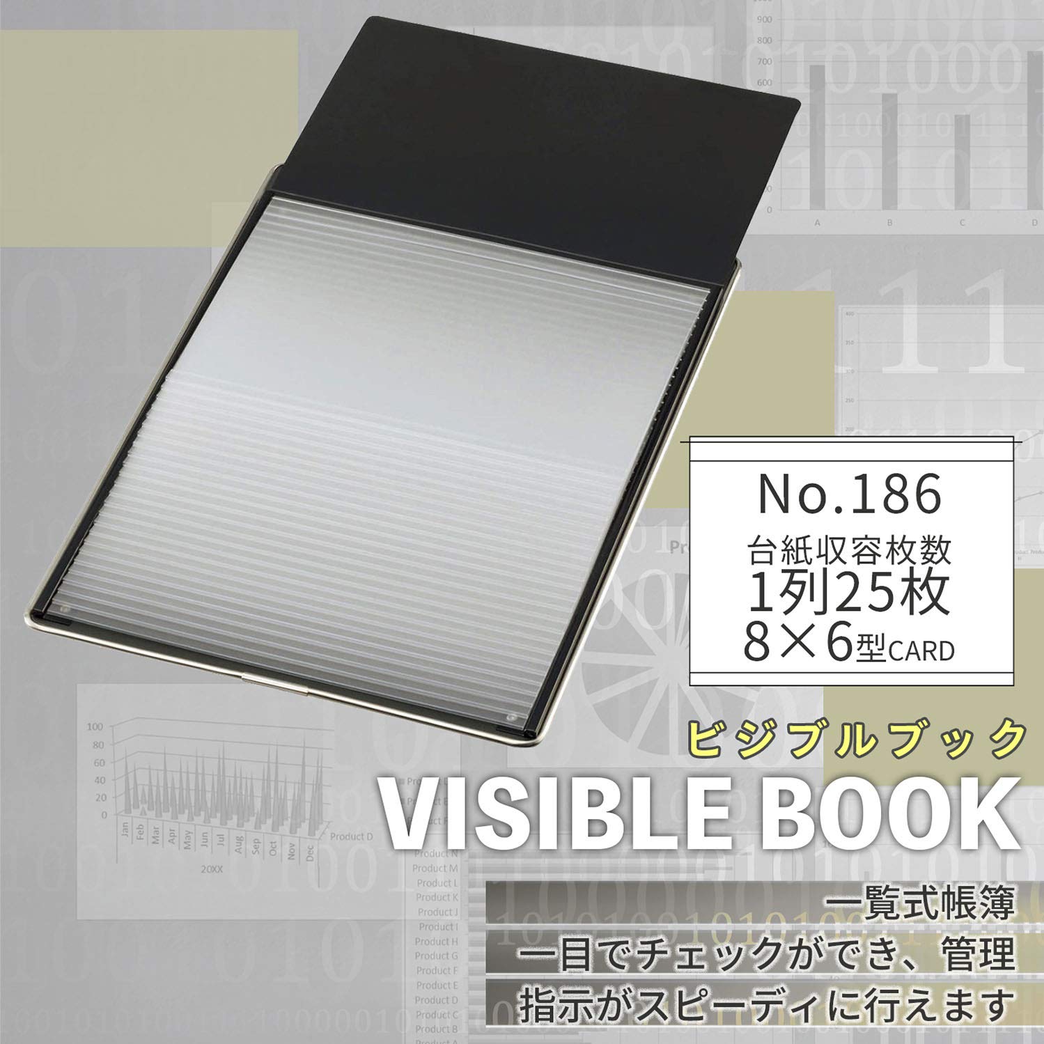Amazon.com: Lion Office Supplies No. 186 Visible Book List Book