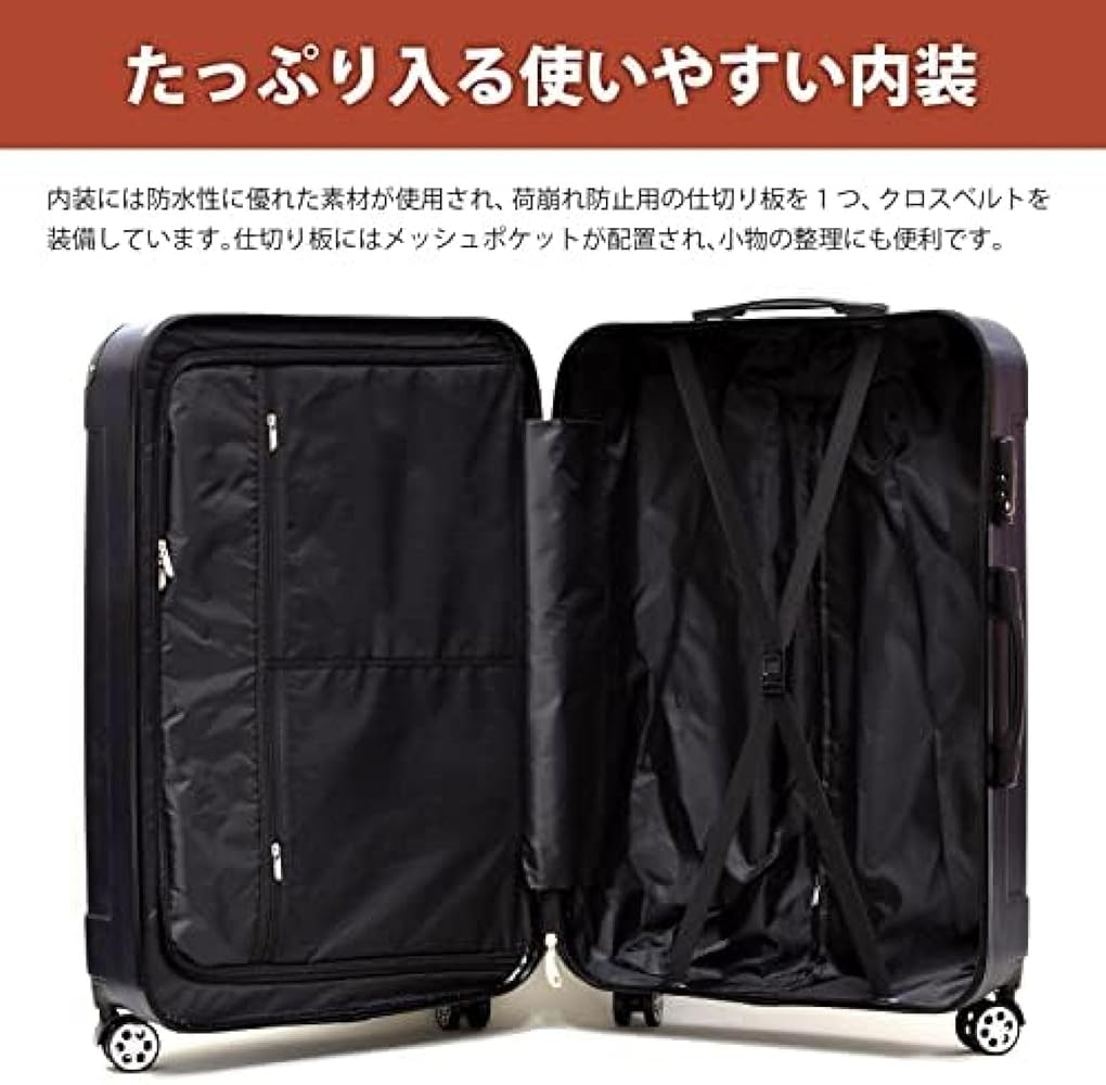 Amazon | [売店] スーツケース キャリーケース キャリーバッグ