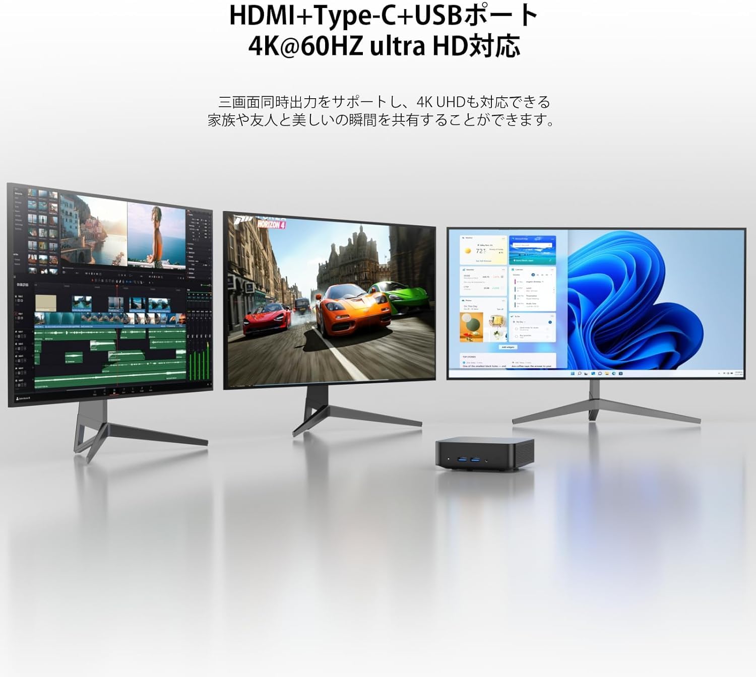Amazon.co.jp: 【2024新モデル】ミニPC 第12世代インテルAlder Lake