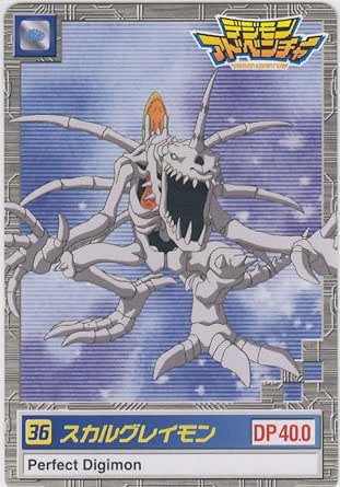 No36 スカルグレイモン ◆ カードダス デジモンアドベンチャー セレクションBOX デジタルモンスター ◆