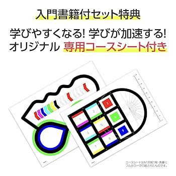 プログラミング技術書19冊セット Amazon.co.jp: アーテック(Artec) 書籍付うきうきロボット