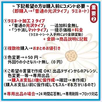 bambikmt☆ファンサうちわ文字 規定内サイズ☆ラミネート ♡様専用☆ファンサうちわ文字 規定内サイズ☆ラミネート - メルカリ