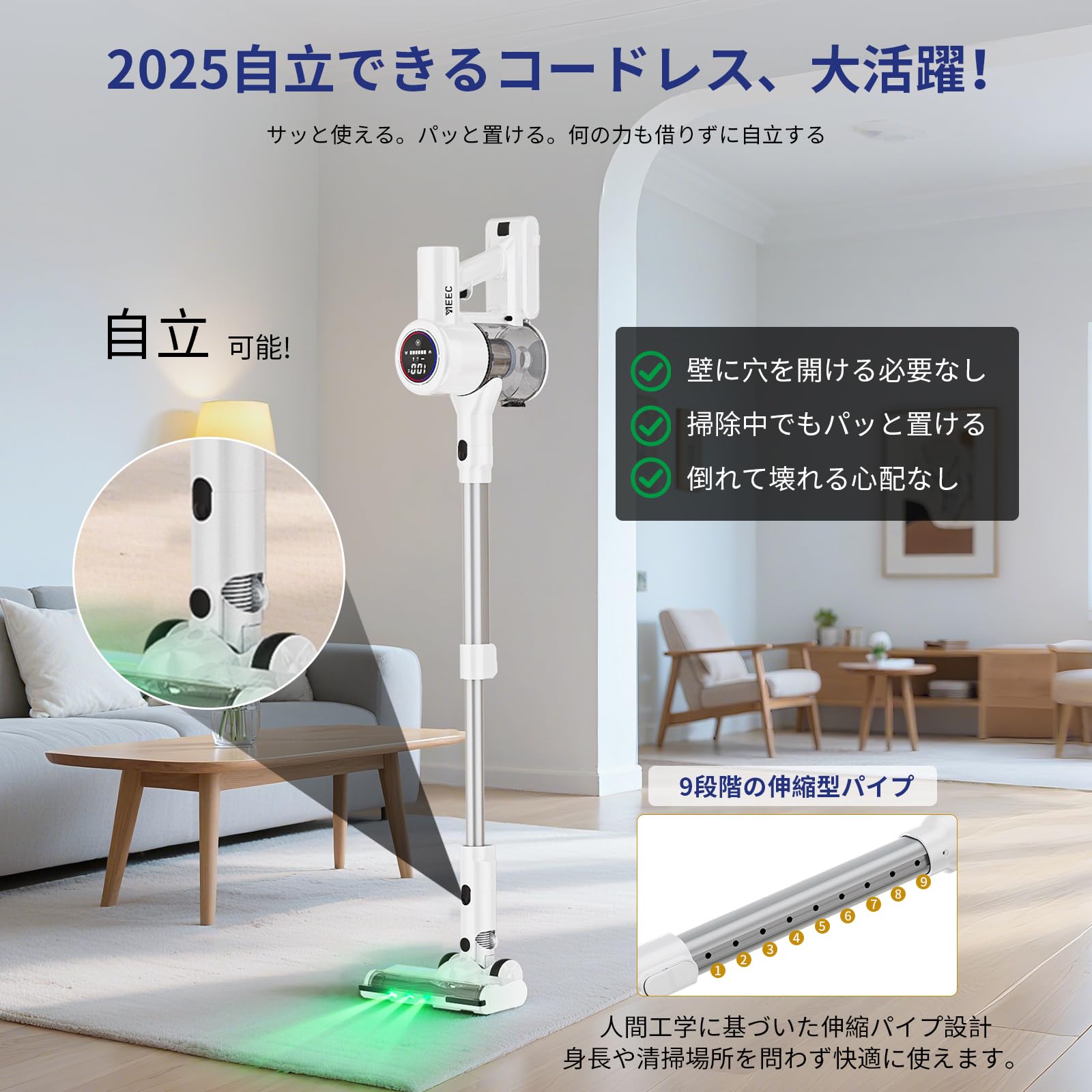 掃除機 コードレス 業界革新!AI汚れ自動検知 LEDライト 65分連続稼働 Amazon | 掃除機 コードレス【史上初の革新!AI汚れ自動検知