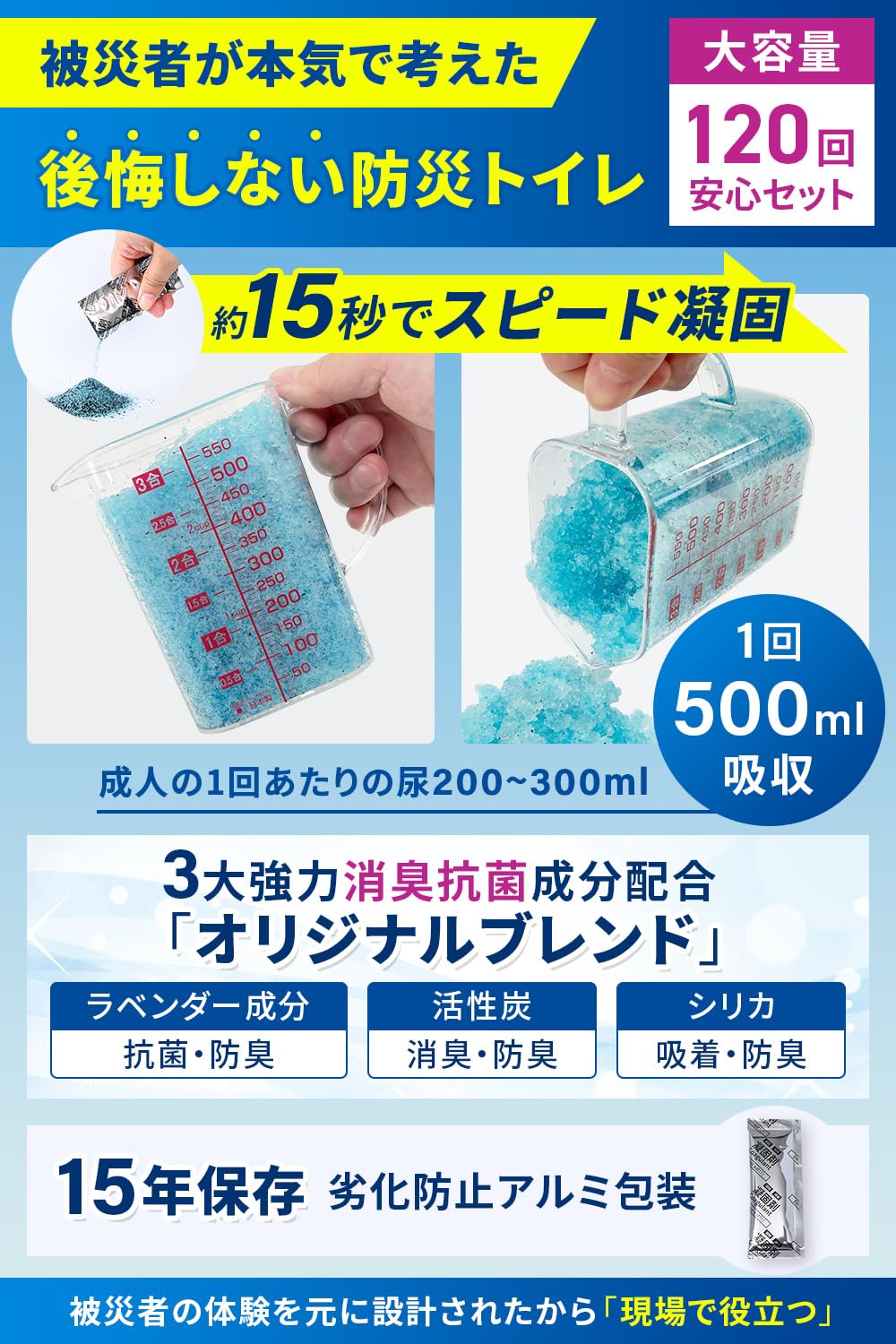 【特価セール】【被災者が作った防災トイレ】 PLEASINGSAN 簡易トイレ Amazon | 【被災者が作った防災トイレ】 PLEASINGSAN 簡易トイレ 車
