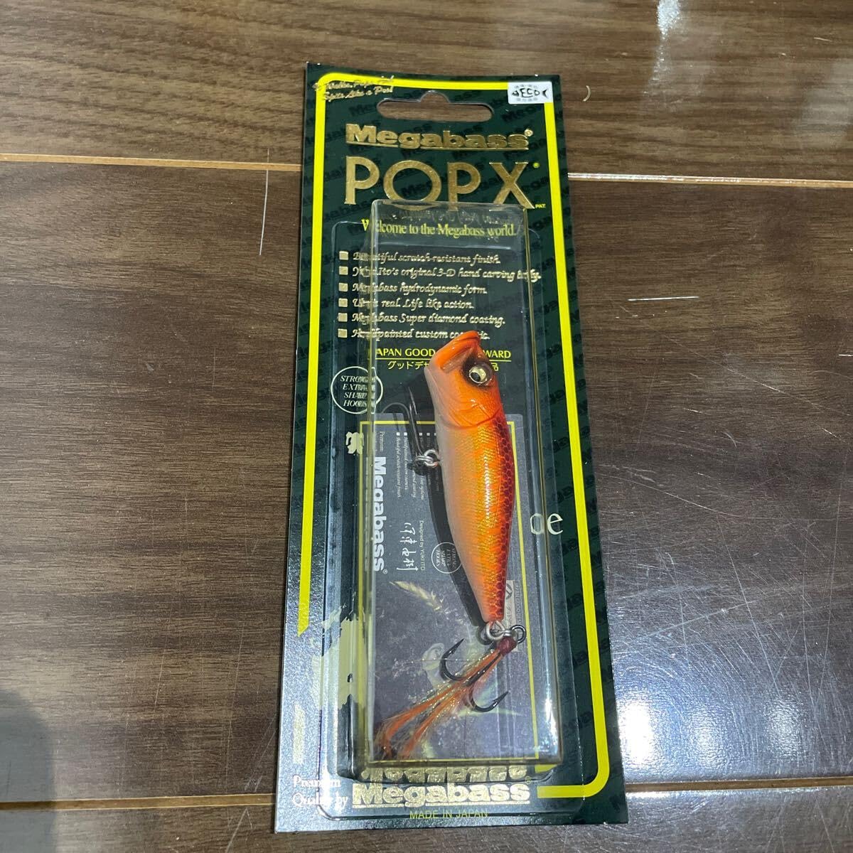 メガバス POPMAX GOLD CARP（SP-C） メガバス POPMAX GOLD CARP（SP-C）