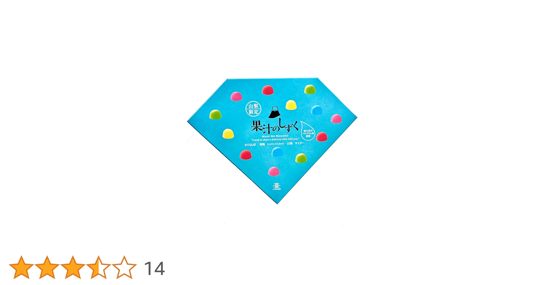 Amazon.co.jp: 果汁のしずく : 食品・飲料・お酒