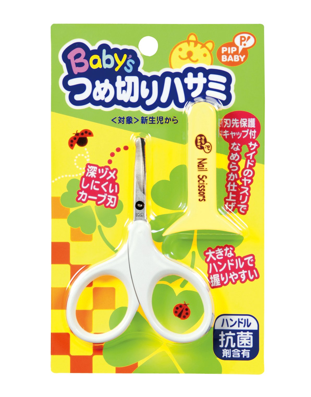 Amazon.co.jp: PIP BABY ベビー用つめ切りハサミ : ベビー＆マタニティ