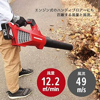 Amazon.co.jp: HAIGE(ハイガー) ブロワー バッテリー式