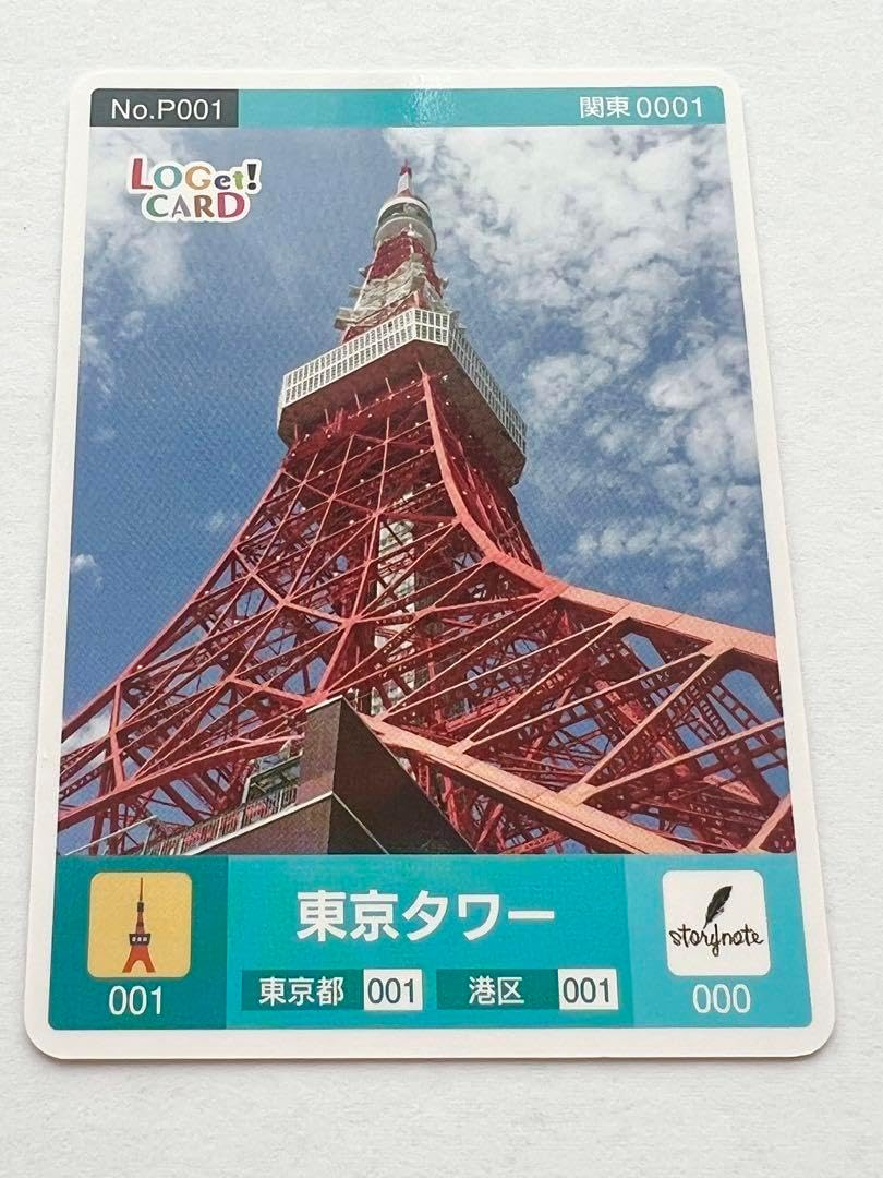 ロゲットカード プロモーションカード 東京タワー カード