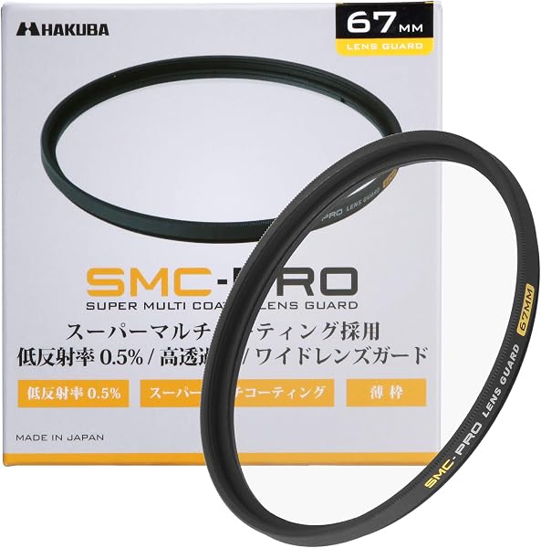 ハクバ HAKUBA 67mm レンズフィルター 保護用 SMC-PRO レンズガード 高透過率 薄枠 日本製 CF-SMCPRLG67 - 1