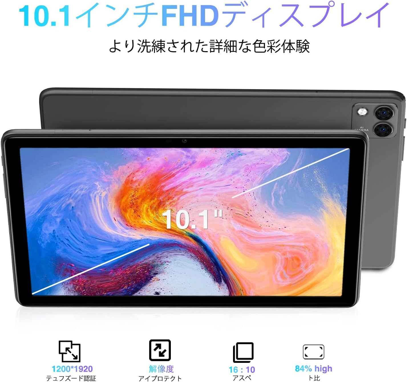 Amazon.co.jp: 【タッチペン付属】 DOOGEE タブレット T10S 10.1インチ 