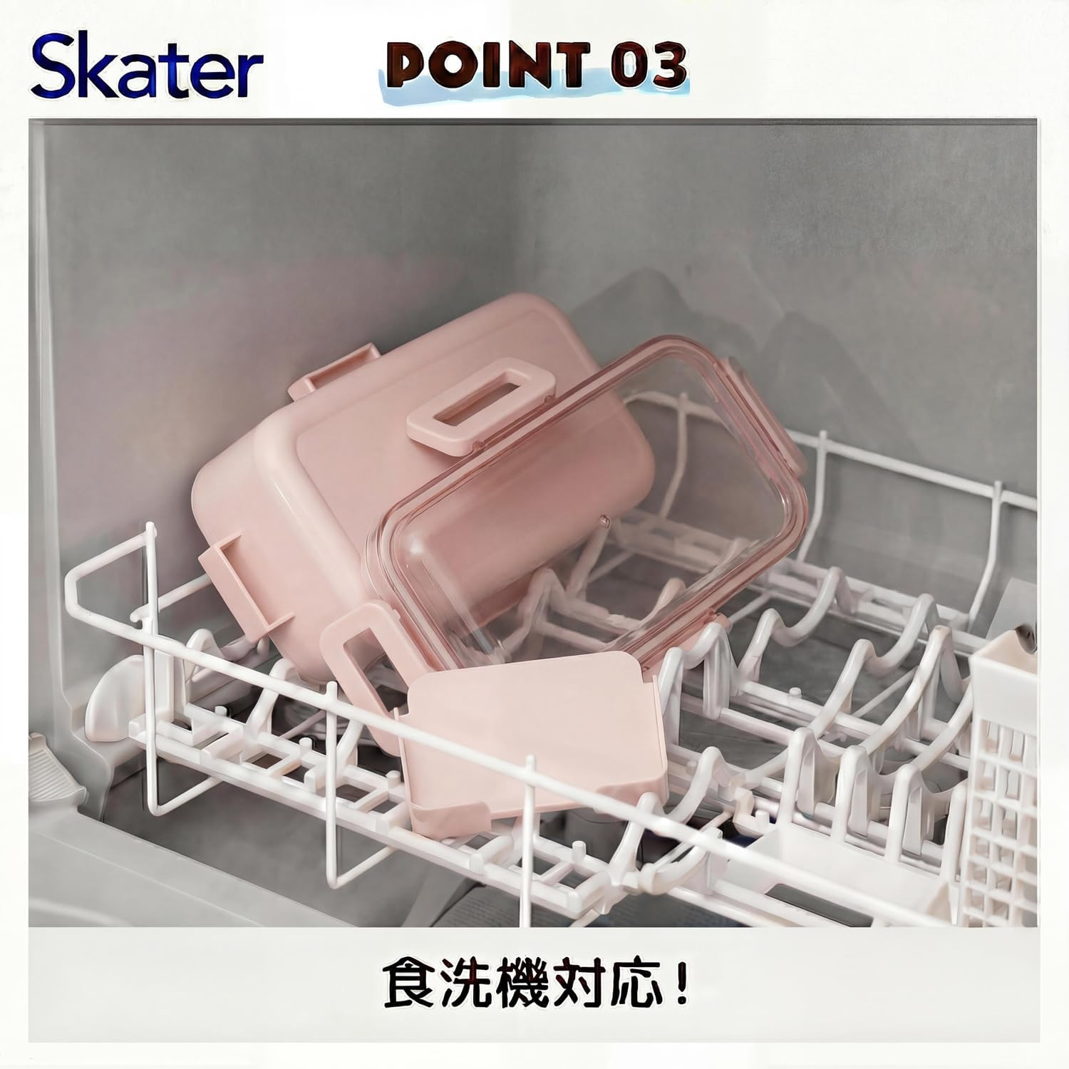Skater PFLB6-A 1-Tier Lunch Box, 18.0 fl oz (530 ml), Dishwasher Safe, Microwave Safe, Made in Japan, Smokey Pink