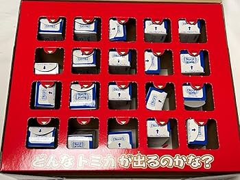 Amazon.co.jp: 【美品】トミカくじ 第一弾 30周年記念保管品 TOMY Amazon.co.jp: 【美品】トミカくじ 第一弾 30周年記念保管品 TOMY