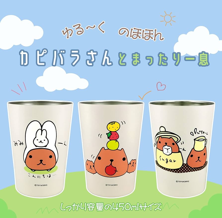 Amazon｜カピバラさん 2WAY 真空二重 タンブラー M 【 うさぎ 】 202