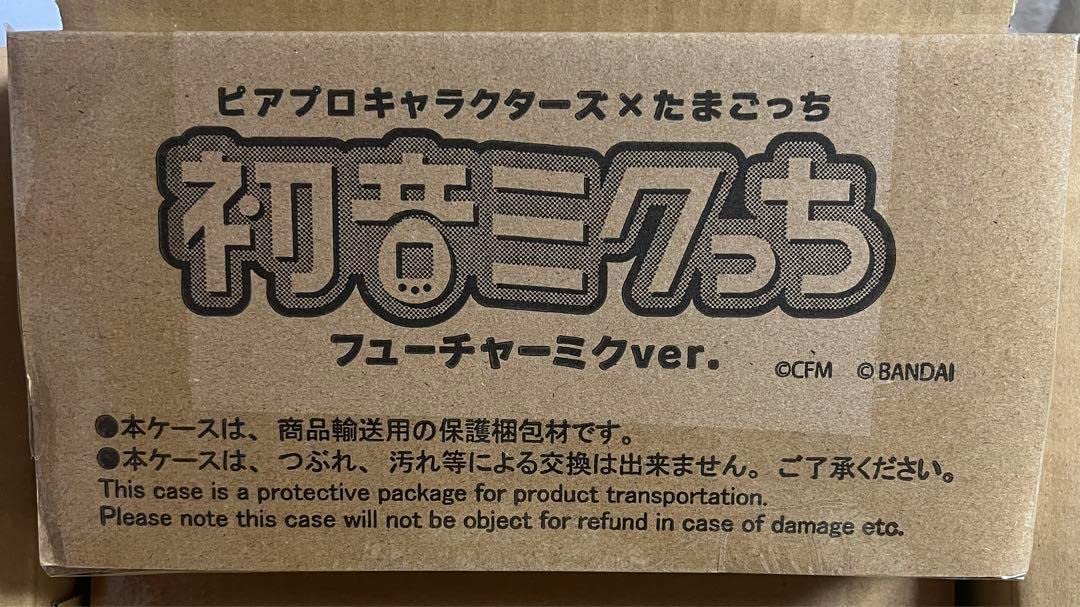 Amazon | ピアプロキャラクターズ×ミクっちフューチャーミクver