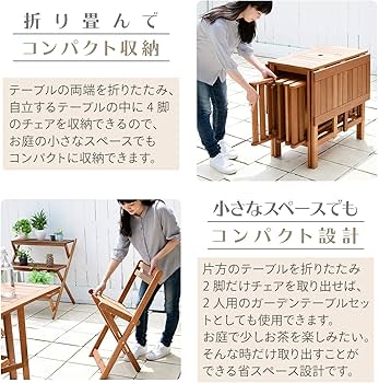折りたたみガーデンテーブル＆チェアセット 楽天市場】ガーデン テーブル セット 折りたたみ 5点セット MFT-8185