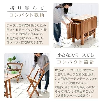 ガーデンマスター(Gardenmaster) 折りたたみガーデンテーブル&amp;チェア Amazon.co.jp: ガーデンマスター(Gardenmaster) ガーデン