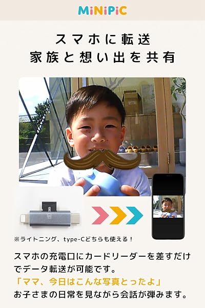 MiNIPIC ミニピク キッズカメラ トイカメラ 子供用カメラ - 4