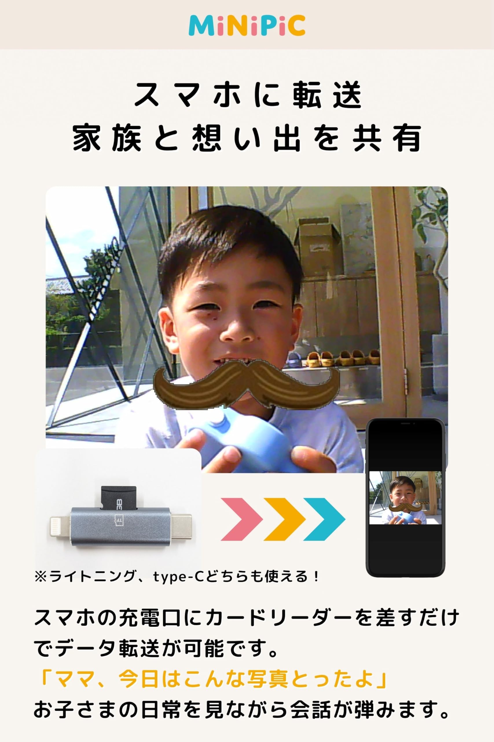 Amazon.co.jp: Kids Camera, MiNiPiC Mini Pik, Toy Camera